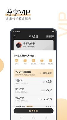 威尼斯电子游戏app